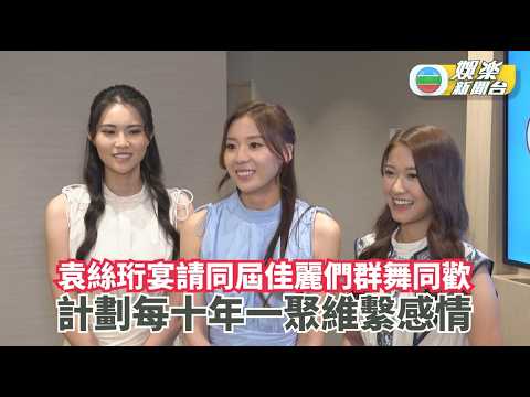 Yuen Sze-hang hosts a dinner for fellow beauty pageant contestants, dances together, and plans