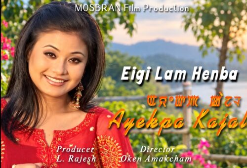 Eigi Lam Henba by Maibam Roshibina || Binata Laishram || Ayekpa Kajal Movie Song