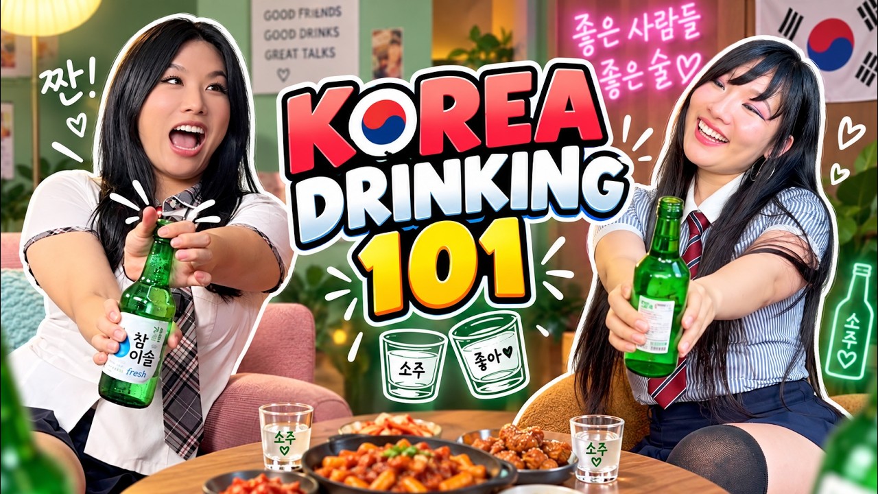 Drinking in Korea Is More Complicated Than You Think 🇰🇷